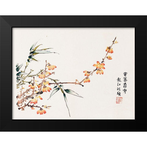 Page from Shi Zhu Zhai Orange Blossoms Black Modern Wood Framed Art Print by Zhengyan, Hu