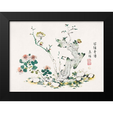 Page from Shi Zhu Zhai Tree with Blossom Black Modern Wood Framed Art Print by Zhengyan, Hu