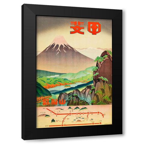 Mt Fuji Japan Travel Poster Black Modern Wood Framed Art Print with Double Matting by Vintage Travel Posters
