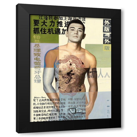 Male Li Black Modern Wood Framed Art Print with Double Matting by Shirin Donia