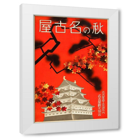 Japan Travel White Modern Wood Framed Art Print by Vintage Apple Collection