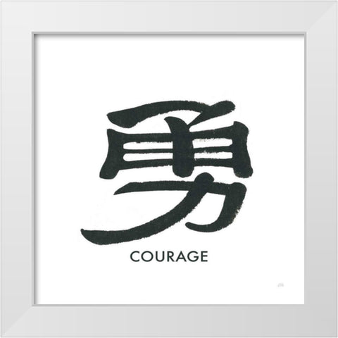 Courage Word White Modern Wood Framed Art Print by Paschke, Chris