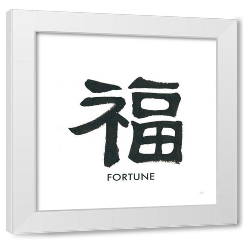 Fortune Word White Modern Wood Framed Art Print by Paschke, Chris