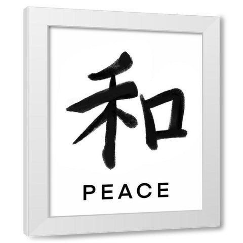 Peace in Japanese White Modern Wood Framed Art Print by Tyndall, Elizabeth