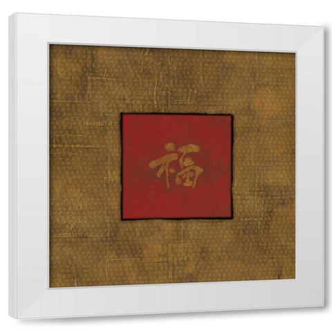 Prosperity White Modern Wood Framed Art Print by Marrott, Stephanie