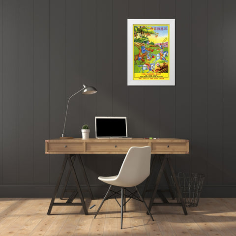 Foor Horseman Brand White Modern Wood Framed Art Print by Unknown