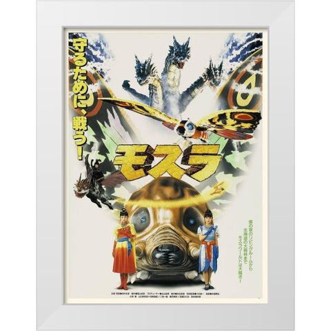 Japanese - Mothra 3 White Modern Wood Framed Art Print by Hollywood Photo Archive