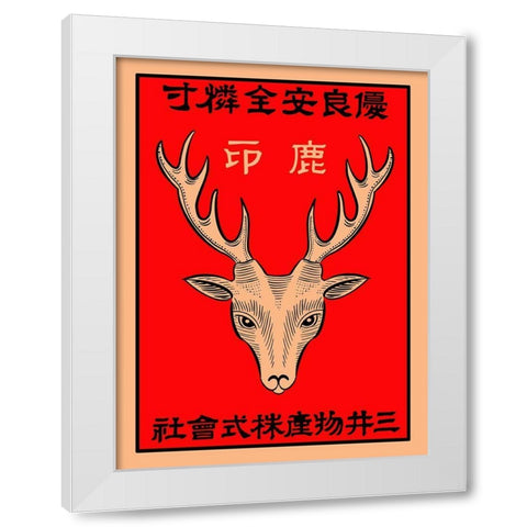 Japanese Deer Matchbox White Modern Wood Framed Art Print by Rogan, Mark