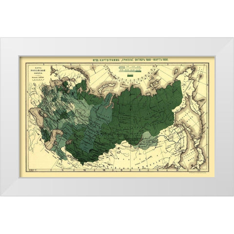 Russian Empire Influenza Epidemic 1889 to 1890 White Modern Wood Framed Art Print by Unknown