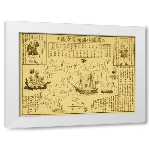 Perry arrives in Uraga-Soshu Province White Modern Wood Framed Art Print by Vintage Maps