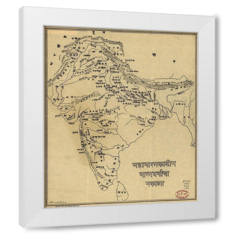 Map of India with place names in India associated with the Mahabharata White Modern Wood Framed Art Print by Vintage Maps