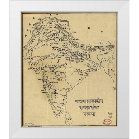 Map of India with place names in India associated with the Mahabharata White Modern Wood Framed Art Print by Vintage Maps