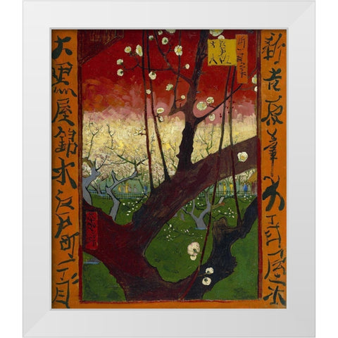 Flowering plum tree White Modern Wood Framed Art Print by van Gogh, Vincent
