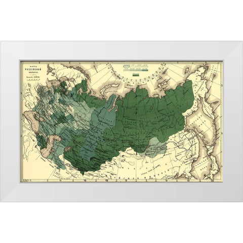 Imperial Map of Russia 1890 White Modern Wood Framed Art Print by Vintage Maps