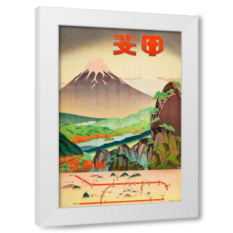 Mt Fuji Japan Travel Poster White Modern Wood Framed Art Print by Vintage Travel Posters