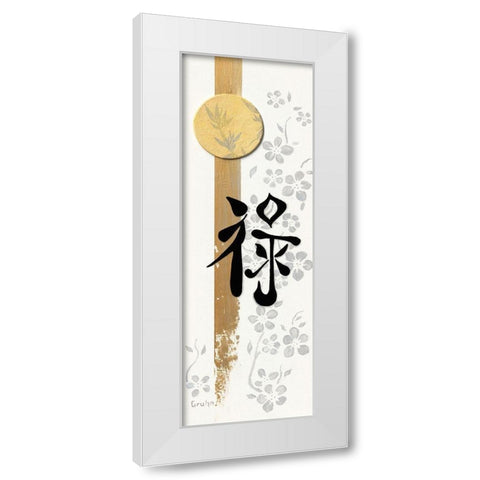 Prosperity White Modern Wood Framed Art Print by Gruhn, Elke