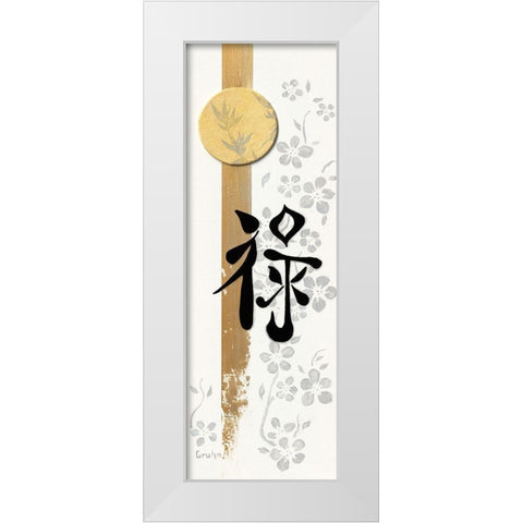 Prosperity White Modern Wood Framed Art Print by Gruhn, Elke