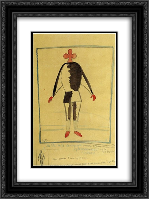The Athlete of the Future 18x24 Black Ornate Wood Framed Art Print Poster with Double Matting by Malevich, Kazimir