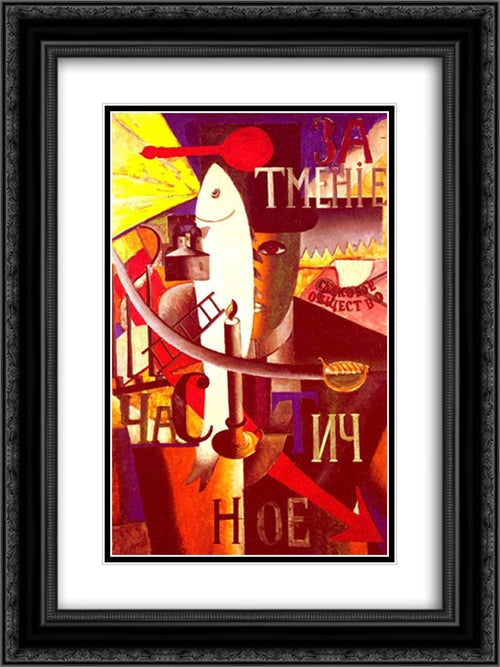 Englishman in Moscow 18x24 Black Ornate Wood Framed Art Print Poster with Double Matting by Malevich, Kazimir