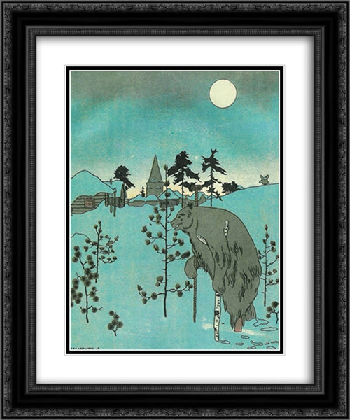 Illustration to 'The crane and heron. Bear.' 20x24 Black Ornate Wood Framed Art Print Poster with Double Matting by Narbut, Heorhiy