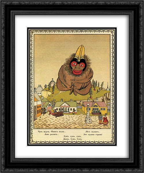 Illustration for the book of B. Dix 'Toys' 20x24 Black Ornate Wood Framed Art Print Poster with Double Matting by Narbut, Heorhiy