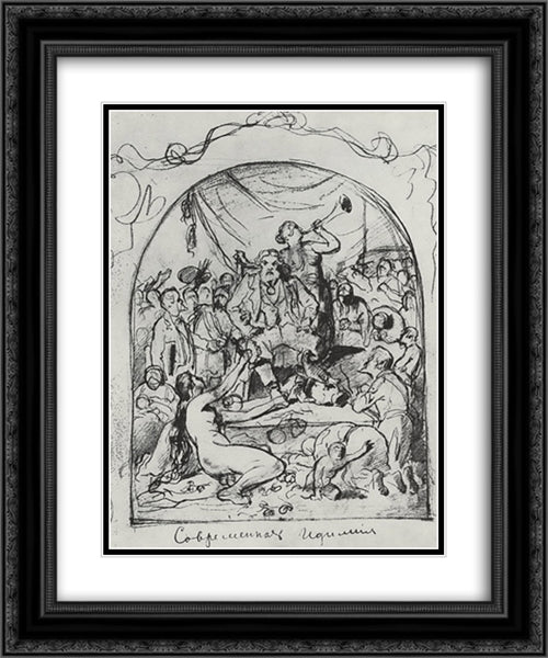 Modern Idyll 20x24 Black Ornate Wood Framed Art Print Poster with Double Matting by Perov, Vasily