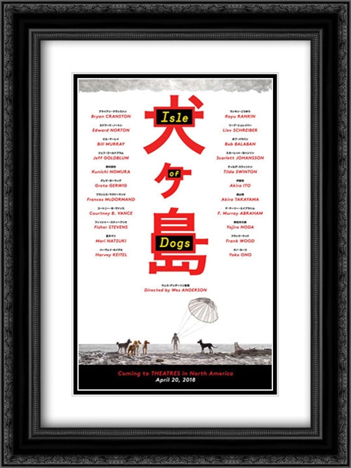 Isle of Dogs 18x24 Black Ornate Wood Framed Movie Poster with Double Matting