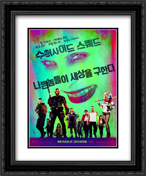 Suicide Squad 20x24 Black Ornate Wood Framed Movie Poster with Double Matting
