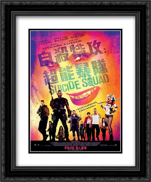 Suicide Squad 20x24 Black Ornate Wood Framed Movie Poster with Double Matting