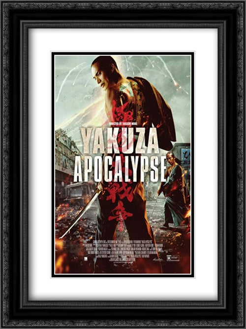 Yakuza Apocalypse 18x24 Black Ornate Wood Framed Movie Poster with Double Matting