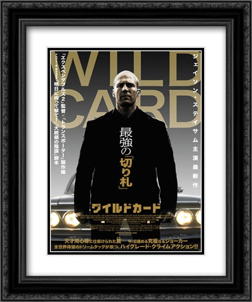 Wild Card 20x24 Black Ornate Wood Framed Movie Poster with Double Matting