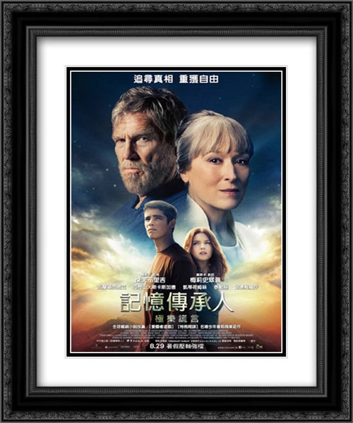 Lucy 20x24 Black Ornate Wood Framed Movie Poster with Double Matting