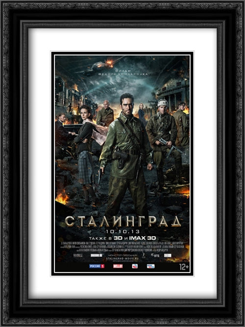 Stalingrad 18x24 Black Ornate Wood Framed Movie Poster with Double Matting
