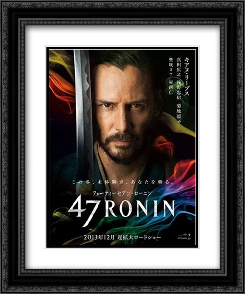 47 Ronin 20x24 Black Ornate Wood Framed Movie Poster with Double Matting