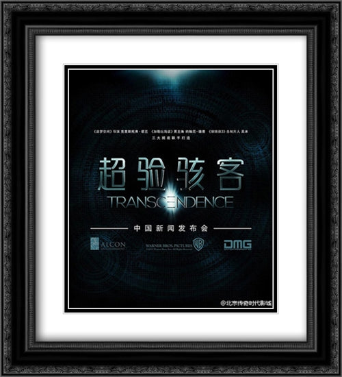 Transcendence 20x22 Black Ornate Wood Framed Movie Poster with Double Matting