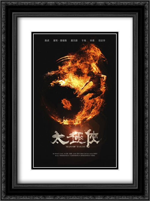 Man of Tai Chi 18x24 Black Ornate Wood Framed Movie Poster with Double Matting