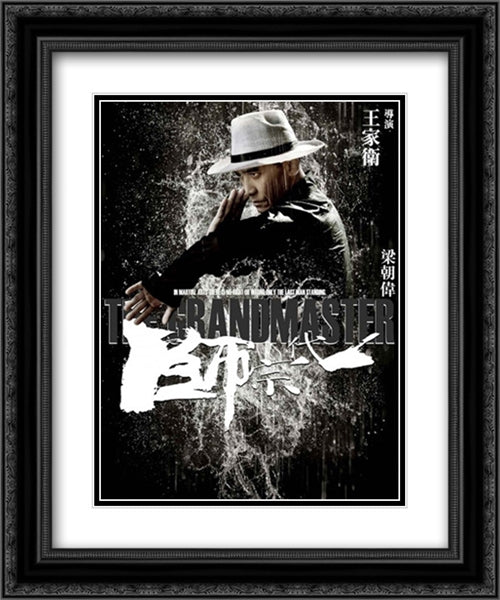 The Grandmaster 20x24 Black Ornate Wood Framed Movie Poster with Double Matting