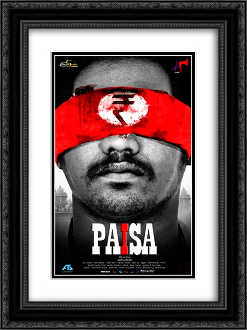 Paisa 18x24 Black Ornate Wood Framed Movie Poster with Double Matting