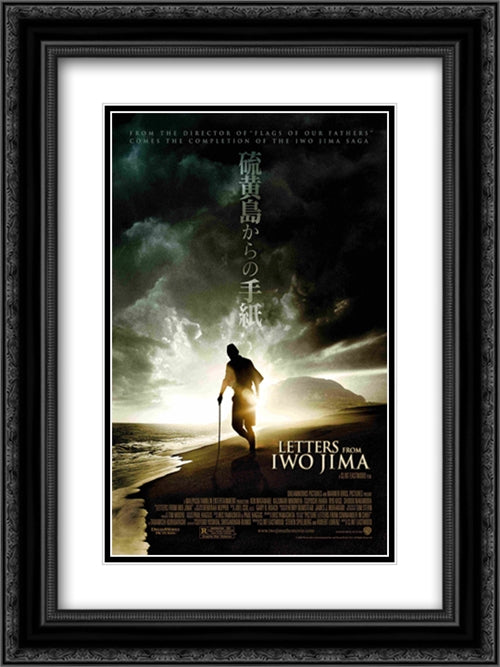 Letters from Iwo Jima 18x24 Black Ornate Wood Framed Movie Poster with Double Matting
