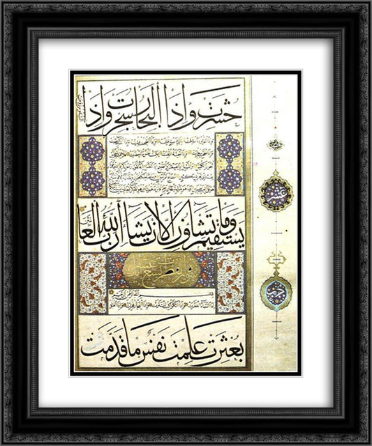 A large size mushaf 20x24 Black Ornate Wood Framed Art Print Poster with Double Matting by Karahisari, Ahmed