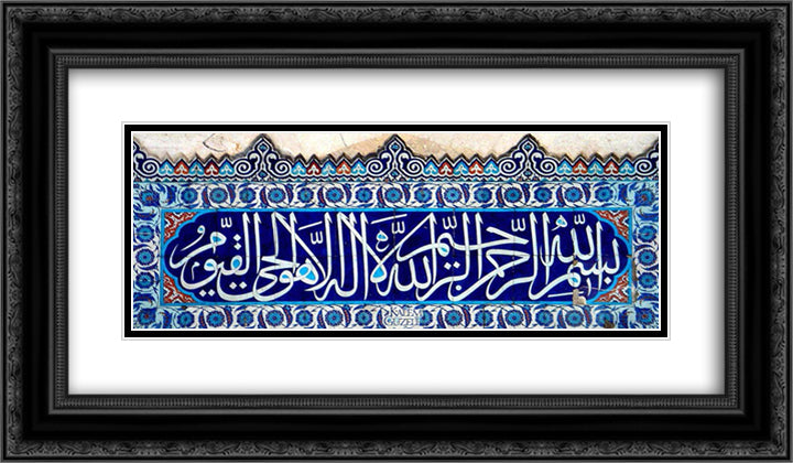 Tile 24x14 Black Ornate Wood Framed Art Print Poster with Double Matting by Karahisari, Ahmed