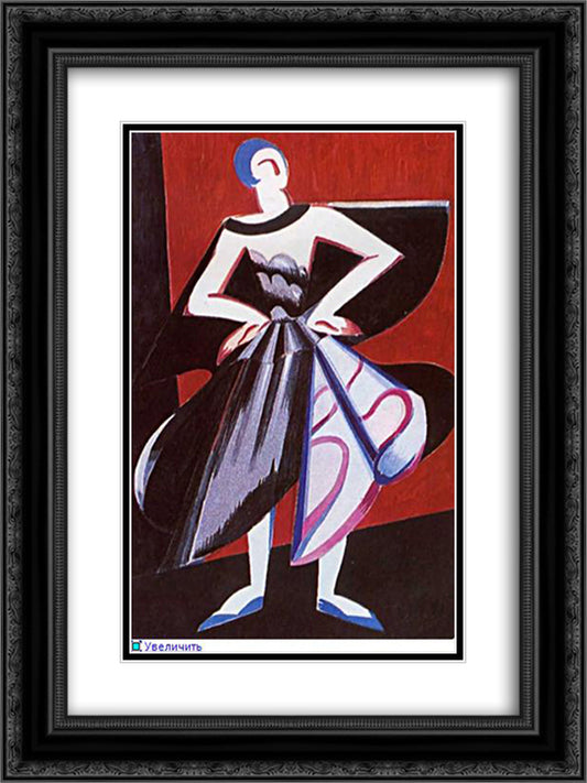 Women's costume for the Spanish dance 18x24 Black Ornate Wood Framed Art Print Poster with Double Matting by Ekster, Aleksandra