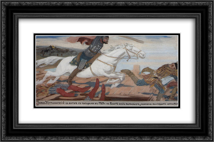 Prince Ukhtomsky in the Battle with Tartars at Volga in 1469 24x16 Black Ornate Wood Framed Art Print Poster with Double Matting by Ryabushkin, Andrei