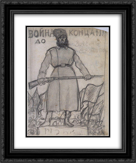 A Soldier with a Rifle 20x24 Black Ornate Wood Framed Art Print Poster with Double Matting by Kustodiev, Boris