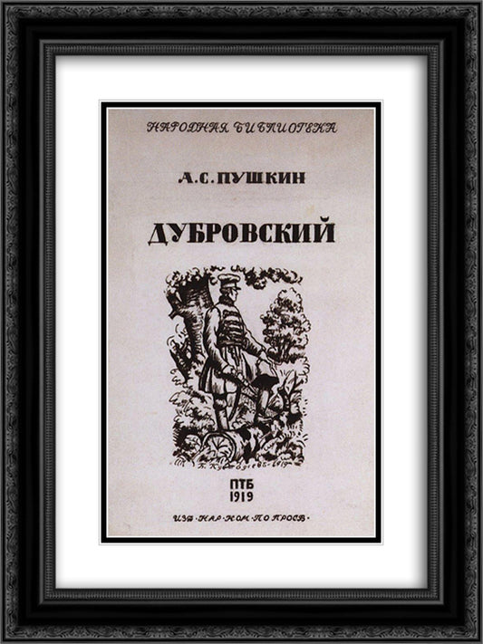 Cover for the novel by Alexander Pushkin Dubrovsky 18x24 Black Ornate Wood Framed Art Print Poster with Double Matting by Kustodiev, Boris