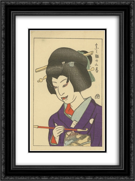 Sonosuke in the role of Koharu 18x24 Black Ornate Wood Framed Art Print Poster with Double Matting by Toyonari, Yamamura