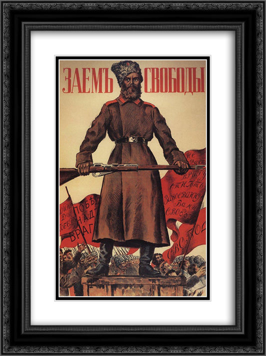 Poster for the Freedom Loan 18x24 Black Ornate Wood Framed Art Print Poster with Double Matting by Kustodiev, Boris