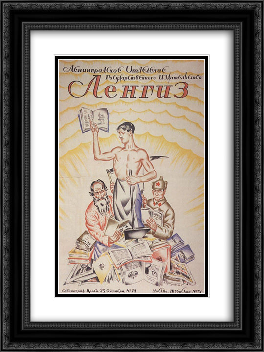 Poster Leningrad Department of State Publishing (Lengiz) 18x24 Black Ornate Wood Framed Art Print Poster with Double Matting by Kustodiev, Boris