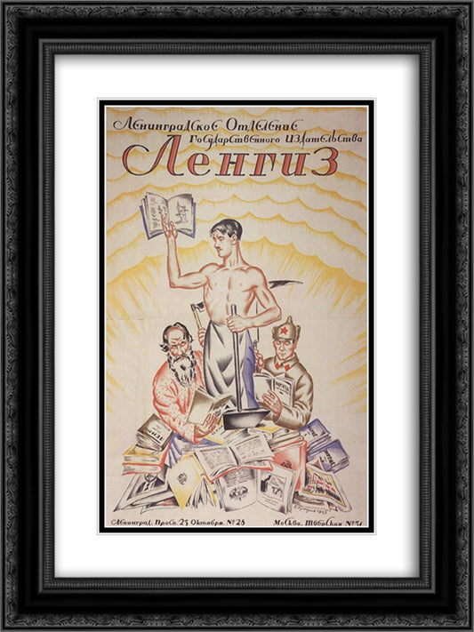 Poster Leningrad Department of State Publishing (Lengiz) 18x24 Black Ornate Wood Framed Art Print Poster with Double Matting by Kustodiev, Boris