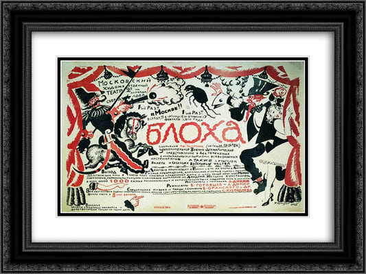 Poster of the play Flea 24x18 Black Ornate Wood Framed Art Print Poster with Double Matting by Kustodiev, Boris